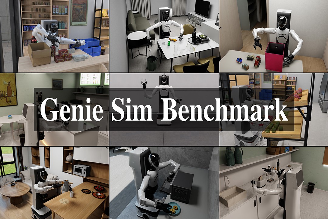 再掀开源浪潮！DB真人旗舰机器人发布并开源仿真评测工具Genie Sim Benchma...